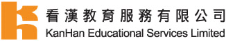 看漢教育